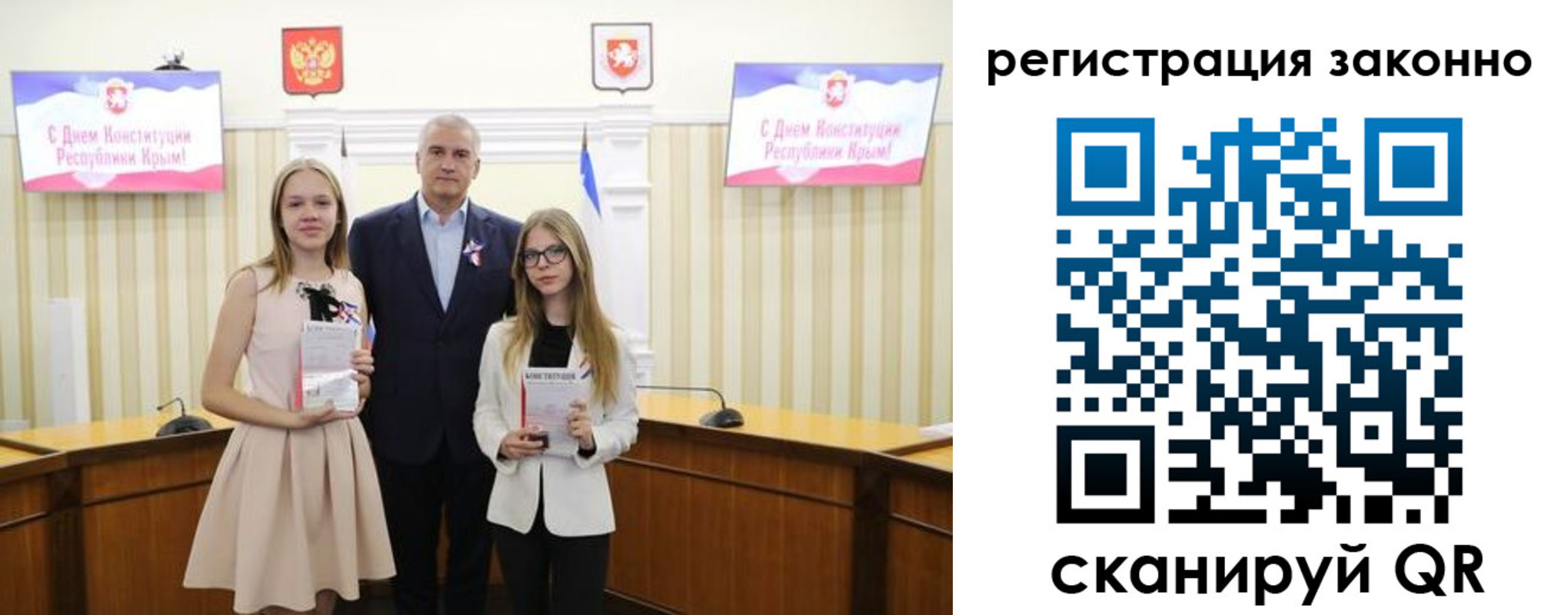 прописка иностранных граждан в Одинцово