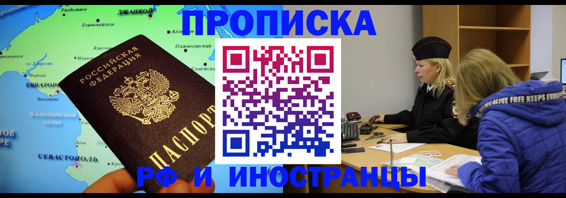 регистрация для дет. сада в Одинцово