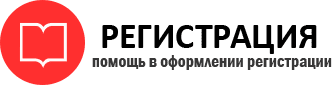 прописка в Одинцово id811072